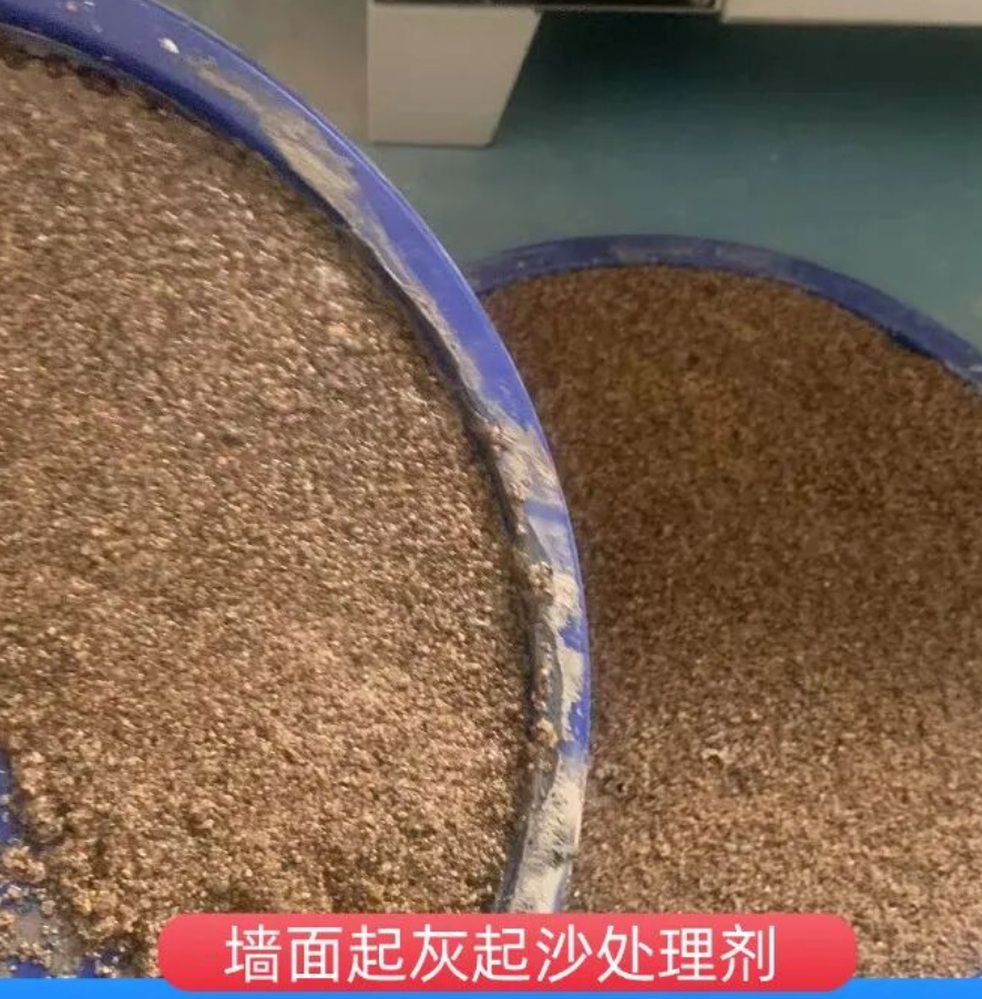 周村墙面起灰起沙处理硬化剂工作原理